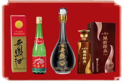仙桃市烟酒回收各种西凤酒.jpg